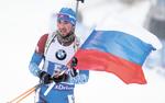 Русский биатлон жив