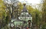 Кончина блаженной Ксении Петербургской. Чудеса. Часть2