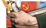 Русский демарш