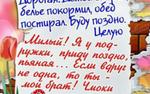 8 Марта — хорошо, что только раз в году
