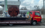 В Донецке для Порошенко изготовили особый орден