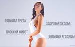 Ученые нашли гены, которые отвечают за внешнюю привлекательность человека