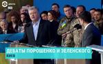 Порошенко захотел стать премьер-министром