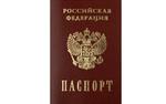 В Татарстане дали гражданство РФ пожаловавшимся Путину беженцам с Донбасса