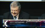 Порошенко пока не получал повесток к следователю