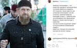 В сети повилось видео "оды" Вилли Токарева Рамзану Кадырову