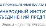 Знания – лучшие инвестиции в будущее!