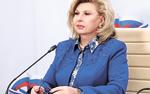 Татьяна Москалькова: Миграционное законодательство требует перемен
