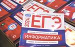 ЕГЭ: вторая попытка