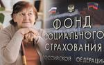Пенсия: добро пожаловать или посторонним вход запрещён?