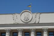 В Верховной раде зарегистрировали проект об инаугурации Владимира Зеленского 19 мая