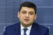 Украина намерена ввести пошлины на товары из России
