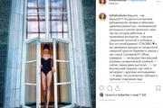 В сети обсуждают "бесконечные" ноги актрисы Любови Толкалиной