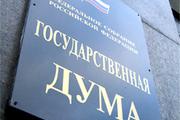 Госдума РФ приняла закон о приостановке ДРСМД