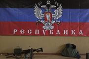 Киевский политик назвал условие возвращения Донецка и Луганска в состав Украины