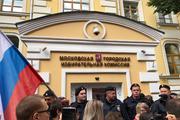 Полиция выстроилась у входа в Мосгоризбирком и не пускает протестующих. Люди требуют призвать к ответу главу комиссии