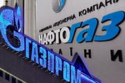 "Нафтогаз" предложил "Газпрому" и ЕК начать техконсультации по транзиту газа