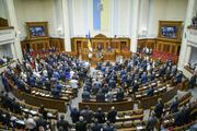Верховная рада приняла закон о процедуре импичмента президента Украины
