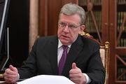 Силуанов раскритиковал оценку главы Счетной палаты  Кудрина  перспектив российской экономики