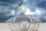 В МИД Украины призвали Раду изменить закон о статусе Донбасса