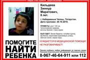 В Набережных Челнах пропал 8-летний мальчик