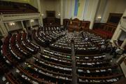 В Верховной Раде нашли ключ к прекращению гражданской войны на востоке Украины