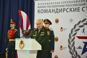 Заместитель министра обороны РФ открыл всеармейские соревнования «Командирские старты»