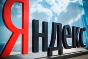 Совет директоров «Яндекса»  изменит схему  управления компанией