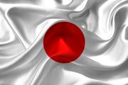 Япония выступила за укрепление ядерного потенциала США
