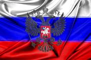 Россияне назвали настоящий символ государства