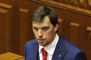 Премьер-министр Украины подал заявление об отставке