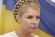Юлия Тимошенко заявила о начале «ликвидации» Украины