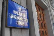 Крымчан предупредили о невозможности получить визу по паспорту гражданина РФ
