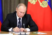 Владимир Путин подписал закон о СМИ – иностранных агентах