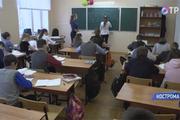 В Костроме могут отменить вторую смену в школах