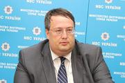 Антон Геращенко заявил, что Россия организовала миграционный кризис в Европе