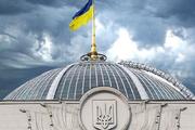 Рада отозвала главу антикоррупционного комитета, поддерживающего Саакашвили