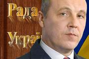 Депутаты Рады приняли с третьей попытки закон о реинтеграции Донбасса