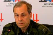В ДНР объяснили "затишье" в Донбассе прибытием комиссии ВСУ