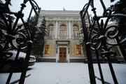 ЦБ лишил лицензии очередной московский банк