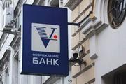 СМИ: арестованный во Франции Керимов договорился о покупке банка «Возрождение»