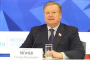 Тягачев прокомментировал возможность восстановления статуса ОКР