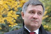 СК РФ возбудил дело против главы МВД Украины