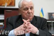 Леонид Кравчук считает попытку Киева «вернуть Крым» силой «дорогой в никуда»