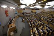В Госдуму внесены поправки к Конституции о сроках полномочий президента РФ