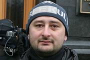 Лавров об убийстве Бабченко: расследование еще не началось, а мы уже "виноваты"