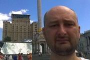 В ГД ответили на обвинения Украины в причастности России к убийству Бабченко