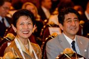 Принцесса Японии приедет в Россию поддержать команду на ЧМ-2018