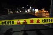 Около 26 повторных толчков зафиксированы в Японии после мощного землетрясения