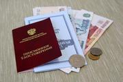 ЦБ предлагает вернуть россиянам "замороженные" пенсии